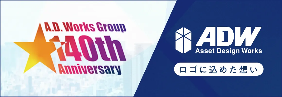 140th Anniversary ロゴに込めた思い